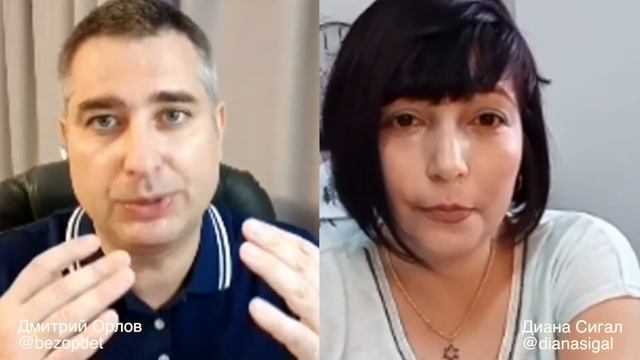 Психологические ловушки родителей.