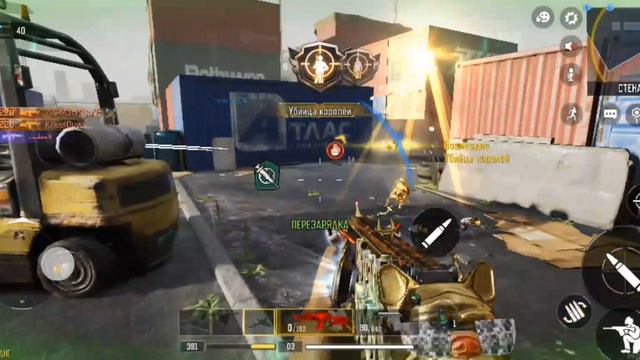 Call of duty mobile