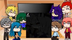 реакция 13 карт на т/и это луна