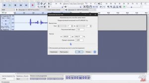 Audacity|ИЗМЕНЕНИЕ ВЫСОТЫ ТОНА| Обработка голоса, Делаем качественный звук✔