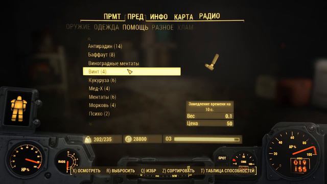 Fallout 4 Sector V Прохождение на Русском. #6 "Внезапное продолжение и Новый напарник!" смотреть онлайн