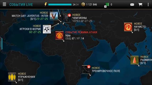 Как покупать монеты в FIFA MOBILE | Билли Джи смотреть онлайн