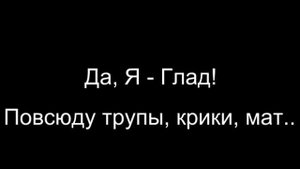 Gladiator DuAlist Глад Lineage 2 L2 ролик Enemy - Песня про Гладиаторов