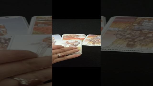 !Срочно! Тайна Откроется!!! Какие Программы Эго у Вас Самые Явные.mp4