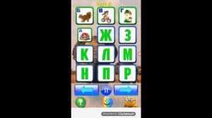 гласные и согласные буквы 2
