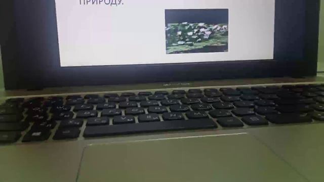 охрана окружающей среды смотреть онлайн