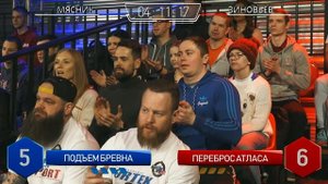 МЯСНИК VS АНТИБИЛДЕР! ЮХАНОВ VS ЗИНОВЬЕВ! УЧИТЕЛЬ VS БЛОГЕР! VORTEX SPORT BATTLE № 28