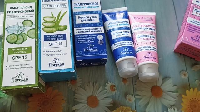 ПОКУПКИ ИЗ ФИКС ПРАЙС #покупкификспрайс #floresan #fixprice #фикспрайс смотреть онлайн