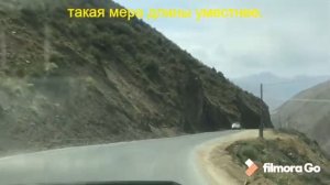 Перевал Шахристан | The Pass Shahristan. Khujand-Dushanbe road. Дорога Худжанд-Душанбе.