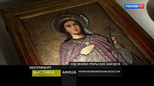 Анонсы, афиша и окончание эфира перед профилактикой (Россия-К, 16.01.2024)