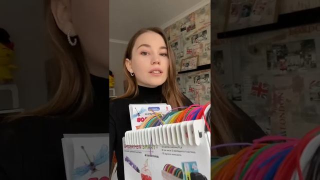 3д ручка: 19066317 смотреть онлайн