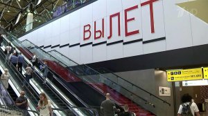 Возобновлено регулярное авиасообщение еще с тремя странами