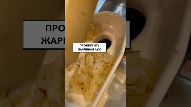 ВКУСНЫЕ КОТЛЕТЫ ИЗ ЩУКИ!