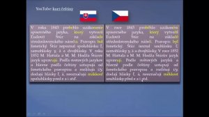 Урок чешского 27: чешский VS словацкий. История словацкого языка