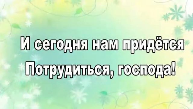 1 мая 2018 г. смотреть онлайн