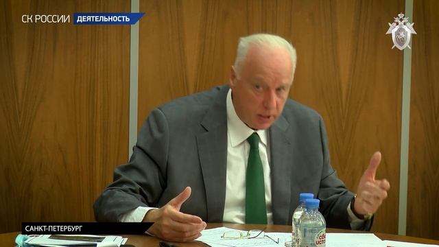 Рабочая поездка Александра Бастрыкина в Санкт-Петербург смотреть онлайн