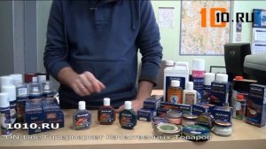 SAPHIR JUVACUIR Средство краситель и востановитель Жидкая кожа