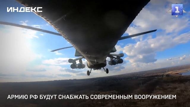 Армию России будут снабжать современным вооружением