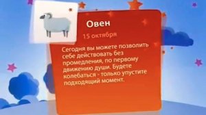 Radugainfo Russian ABS2 75°E Promo Package 14.10.2012