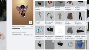 Roblox | Как ПОЛУЧИТЬ МНОГО ВЕЩЕЙ БЕСПЛАТНО в ИНВЕНТАРЬ Роблокс в ивенте