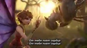 Странные чары