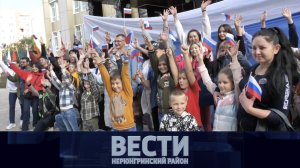 Выпуск от 27.08.2022: чествование шахтёров, день российского флага; якутяне на "Таврида.Арт"