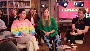 Зачарованные: КАСЬЯН, ГРИШЕЧКИНА, ШАКУЛИН, КАЛИНКИН / "Сериализм" #1