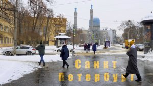 ?? Санкт-Петербург. Прогулка по Петроградской сторону после снегопада.