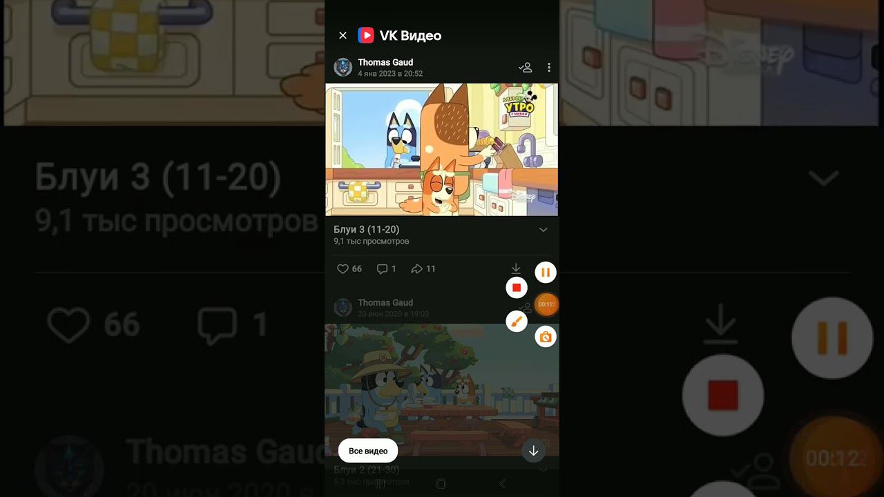 БЛУИ!!! Прости! смотреть онлайн