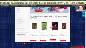 3 Развитие способности и продолжение этапов в магии