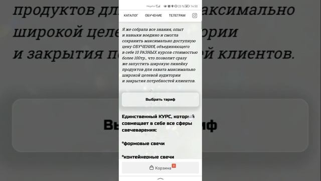 Сделать свечу своими руками, сделать благовониям. Обучение свечеварению и благовониям. Новое хобби