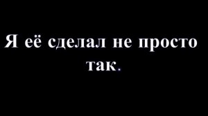 Благодарность и призыв