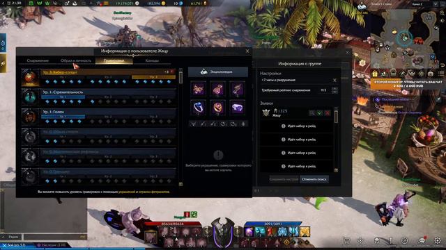 LOST ARK, Добыча золота, финальная подготовка к 21ому числу смотреть онлайн