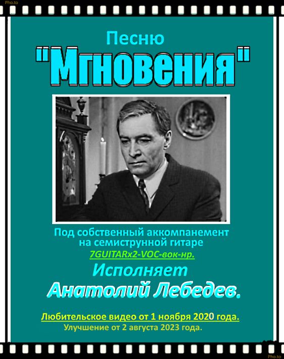 Микаэл таривердиев. Микаэл леонович таривердиев. Песни про мгновения. Песни про мгновения. Песни про мгновения.