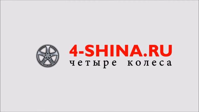 Интро Четыре Колеса