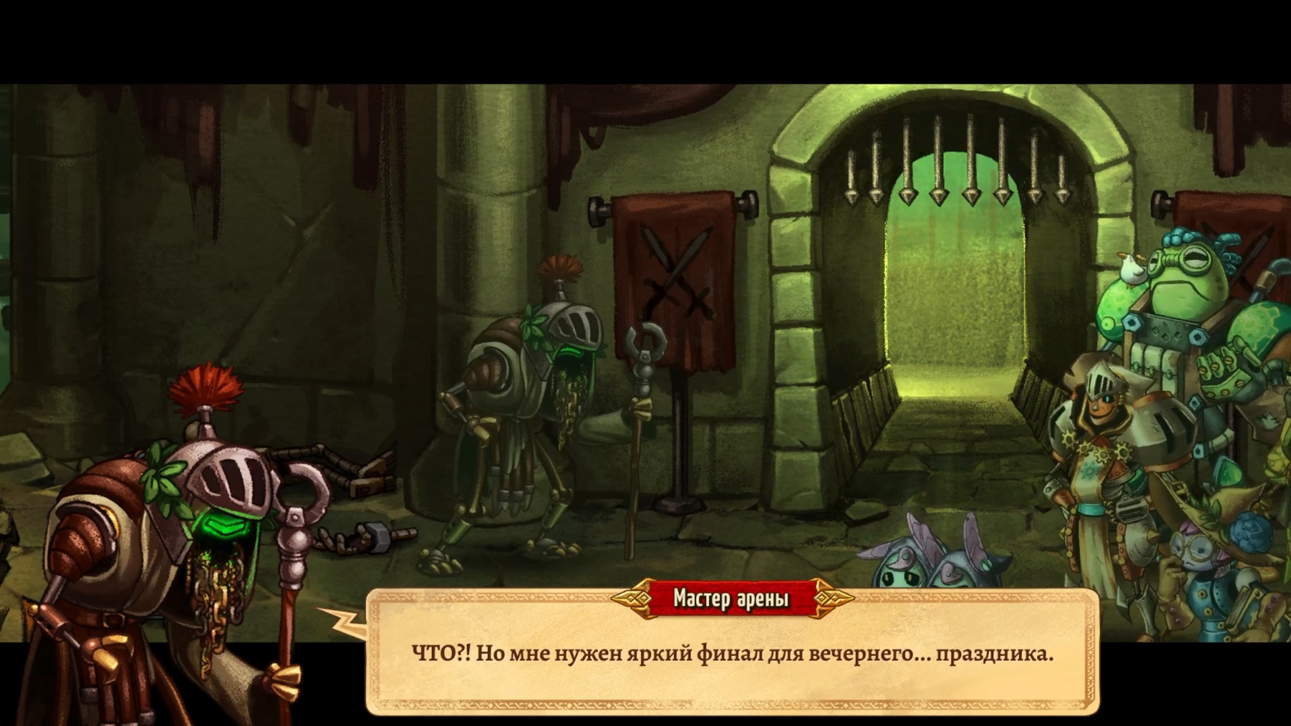 SteamWorld Quest - Hand of Gilgamech #13 Хлеба и зрелищ