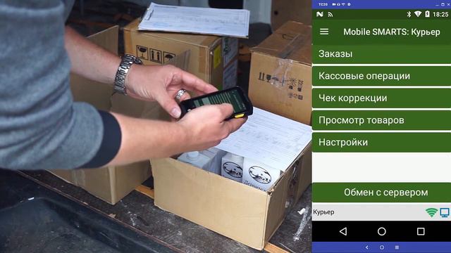 Сквозная демонстрация полного цикла по учёту молочной продукции. смотреть онлайн
