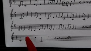 ТИПЫ МЕЛОДИЧЕСКОГО ДВИЖЕНИЯ 2: простой способ научиться ПИСАТЬ ДИКТАНТЫ по СОЛЬФЕДЖИО