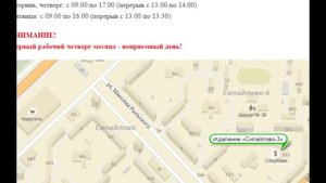 МУП ЕРКЦ города Уфы, Октябрьский, Орджоникидзевский районы