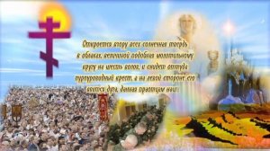 Пророчество Льва Мудрого о Русском Царе.