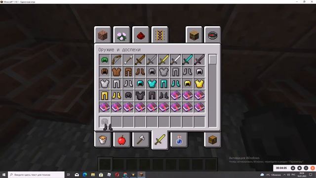 Игра Майнкрафт. Полёт над красивым городом. / Minecraft game. Flight over a beautiful city. смотреть онлайн