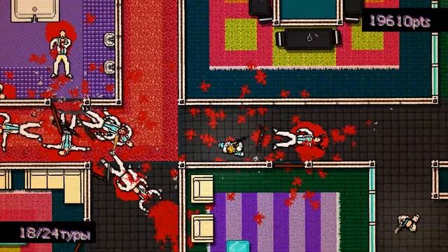 Прохождение Hotline Miami - Chapter 4. Tension смотреть онлайн
