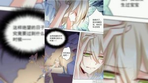 Властный президент 1-20 глава Озвучка манги