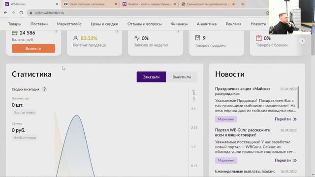 Открой своё дело. Курс 
