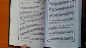 Душеполезные поучения преподобных Оптинских старцев в 2-х томах