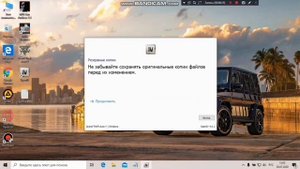 КАК УСТАНОВИТЬ МАШИНУ Mercedes-Benz G63 AMG В ГТА 5/#1