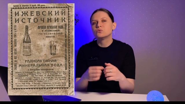 Чем лечились в 19-20 веке, глупость людей и мода на опасные препараты смотреть онлайн