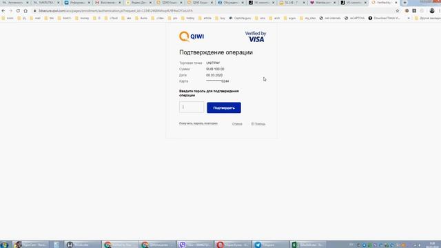 Пополнение nakrutka.com киви без комиссии