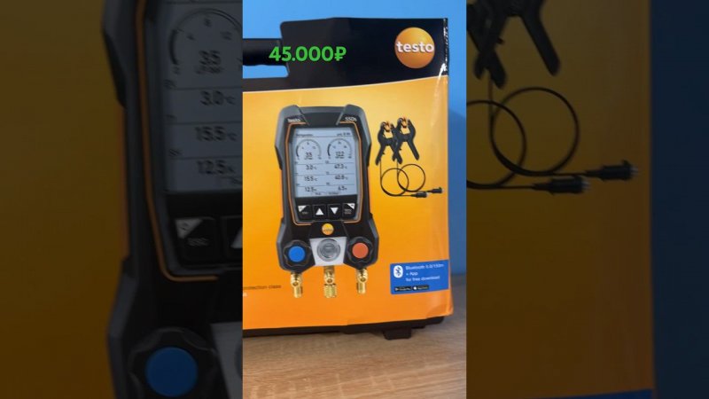 Testo 550s для настоящих профессионалов. #testo #hvac #cps