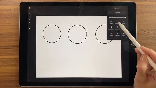 Как работает инструмент ВЫДЕЛЕНИЕ и как нарисовать и скопировать КРУГ в INFINITE PAINTER